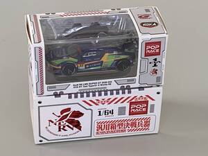 ◆汎用箱型決戦兵器 POP RACE【 1/64 Audi R8 LSM SUPER GT 2020 #33 EVA RT Test Type-01 X Works R8 】開封済◆