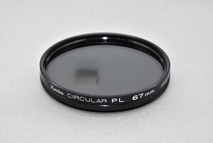 #1766fj ★★ 【送料無料】Kenko ケンコー CIRCULAR PL 67mm ★★