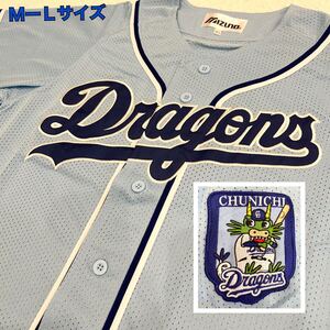 KA■ 美品 mizuno ミズノ 中日ドラゴンズ ユニフォーム M-L 野球 ファンクラブ レプリカユニフォーム 応援グッズ ブルー 青 メッシュ