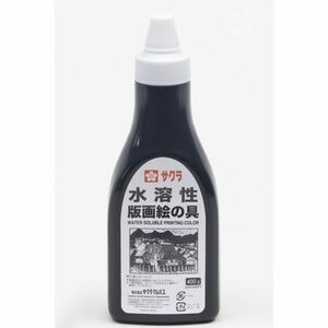 （まとめ買い）サクラクレパス 水溶性版画絵の具 ポリチューブ入り 400g 黒 AWH400PT#49 〔3個セット〕