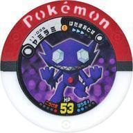 中古ポケモンバトリオ 11-035[ノーマル]：ヤミラミ