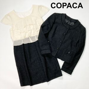 COPACA コパカ セットアップ ノーカラー スーツ ジャケット ワンピース ラメ 15号 大きいサイズ 入学式 卒業式 レディース B92424-102