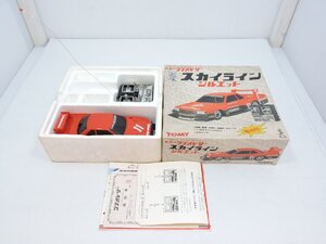 当時物 トミー ラジオレーサー 電動RC ラジコン 1/20 スカイライン シルエット ジャンク品[B061I423]