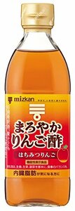 ミツカン まろやかりんご酢 はちみつりんご 500ml×2本 機能性表示食品 飲むお酢