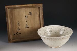 李朝時代 高麗粉引雨漏茶碗 銘[卯の花] 貞泰 花押 仕覆 時代箱