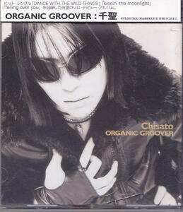 千聖 / ORGANIC GROOVER /中古CD!!41384!!!