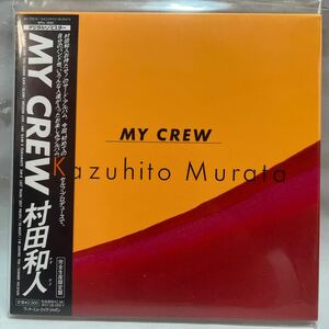 村田和人／MY CREW 完全生産限定盤 デジタルリマスター CD 未開封