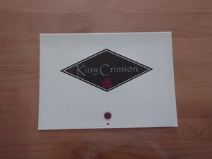 ★キング・クリムゾン KING CRIMSON★1993カレンダー★中古品★非売品★Not For Sale★Calendar