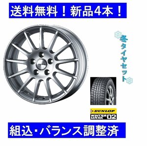 15インチスタッドレスタイヤホイール4本セット新品　VW ニュービートル冬195/65R15＆アーヴィン/IRVINEシルバー