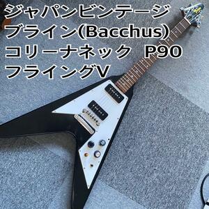 ジャパンビンテージ！brian(Bacchus)コリーナネックフライングVP90