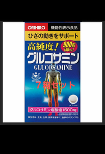 期限2027年7月以降orihiroオリヒロ高純度グルコサミン900粒 ×7