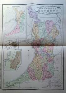 f23031416〇復刻 古地図 大阪府管内全図 明治２８年 大日本管轄分地図 昭和43年〇和本古書古文書