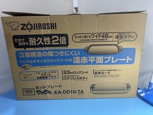 【新品未使用】ZOUJIRUSHI ホットプレートやきやき EA-DD10-TA