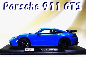 新品マイスト1/18【Maisto】◆Porsche 911 GT3/レア◆ミニカー/ポルシェ/BMW/ランボルギーニ/フェラーリ/アウディ/オートアート/京商
