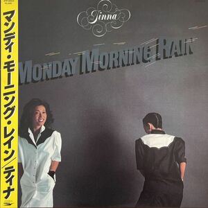 LP■和モノ/Tinna/Monday Morning Rain/ETP 80123/帯付 Obi/美盤/ティナ