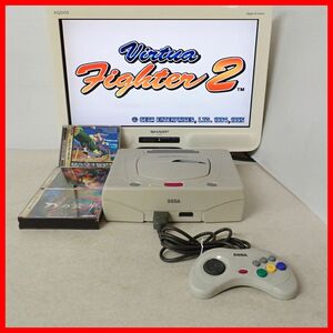 ☆動作品 SS セガサターン 本体 HST-3220+バーチャファイター2 等 ソフト3本 まとめてセット SEGA SATURN【20