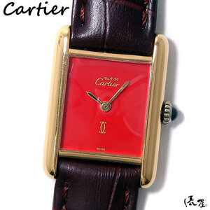 【カルティエ】マストタンク SM 手巻き レッド コンプリート済 極美品 ヴィンテージ 時計 Cartier Tank 俵屋