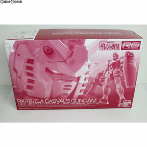 【中古】[PTM]プレミアムバンダイ限定 RG 1/144 キャスバル専用ガンダム 機動戦士ガンダム ギレンの野望 プラモデル バンダイ(63042861)