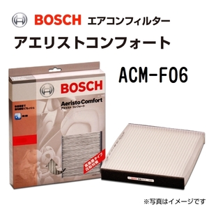 ACM-F06 BOSCH アエリストコンフォート スバル インプレッサ G4 (GJ) 2011年11月-2016年10月 送料無料