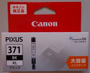 【新品・未開封】純正　CANON　キャノン　PIXUS　インク　大容量　黒　371　BK XL　取付期限2025/06　2024060020_2