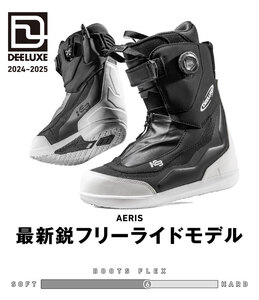 新品未使用 24-25 DEELUXE BOOTS AERIS STAGE3 KB 25cm 安心保証 即日発送 土日祝発送OK