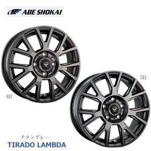 送料無料 阿部商会 TIRADO LAMBDA 4J-12 +42 4H-100 (12インチ) 4H100 4J+42【1本単品 新品】