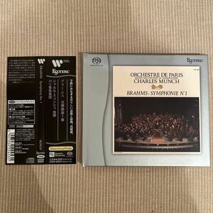 ESOTERIC SACD CHARLES MUNCH BRAHMS エソテリック　シャルルミュンシュ　ブラームス　高音質　クラシック