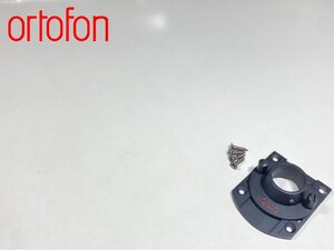 ortofon SB-II スライドベース Audio Station