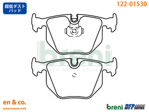 【超低ダスト】BMW M5(E39) DE50用 リアブレーキパッド+センサー