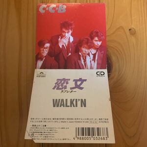 C-C-B　シングルCD　恋文　ラブレター/WALKI