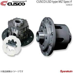 CUSCO LSD type MZ Spec-F フロント 1WAY レガシィ/レガシィツーリングワゴン/レガシィB4 BP5/BL5 EJ20 5MT ターボ LSD-180-AT