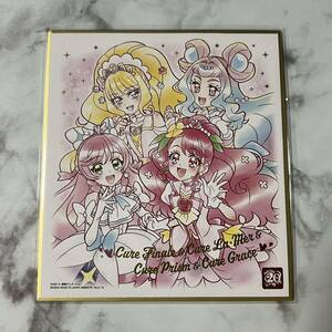 プリキュア 色紙ART - 20周年 special - 3 色紙 No.14 キュアフィナーレ キュアラメール キュアプリズム キュアグレース プリキュア 集合