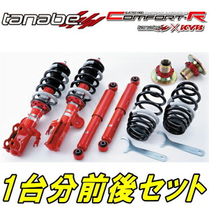 タナベ SUSTEC PRO CR車高調 MK53SスペーシアハイブリッドX 2WD用 17/12～