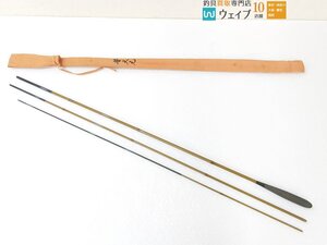 シマノ 初代 普天元 12尺 ジャンク品