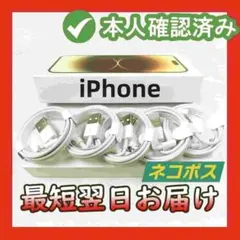 期間限定割引5本1m 新品 iPhone 充電器ライトニングケーブル 新品1x8