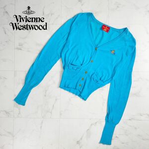 Vivienne Westwood ヴィヴィアンウエストウッド オーヴ刺繍 Vネックコットンカーディガン トップス レディース 水色 サイズM*QC891