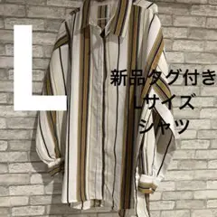 シャツ　Lサイズ　新品タグ付き