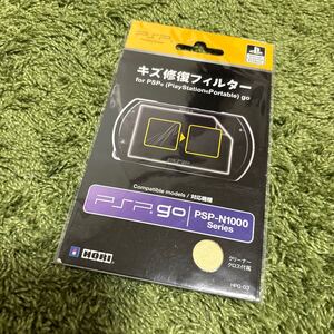 キズ修復フィルター for PSP go