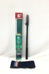 【送料無料】東京)◇DAIWA ダイワ 雪渓 硬調32MZ