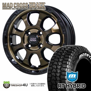 4本セット MAD CROSS GRACE 14x4.5J 4/100 +45 BRC/BK MONSTA RT HYBRID R/T 155/65R14 ホワイトレター デイズ ウェイク EKクロス N-BOX