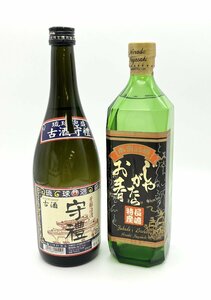 【東京都限定発送商品】【未開栓 2本 おまとめ セット】琉球泡盛 守禮 720ml 南蛮秘酒 じゃがたらお春 長崎特産 720ml 国産 日本 【古酒】