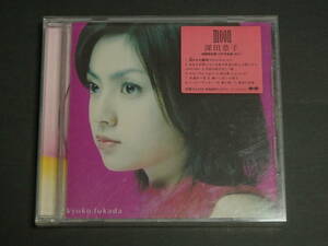 M-C46【中古】 ■ 深田恭子 / moon / 初回限定盤 ■ 