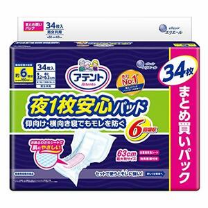 アテント 夜1枚安心パッド 仰向け・横向き寝でももれを防ぐ 6回吸収 34枚 32×63cm テープ式用