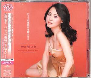 D00161935/CDS/松田聖子「いくつの夜明けを数えたら (2010年・UMCK-9329)」