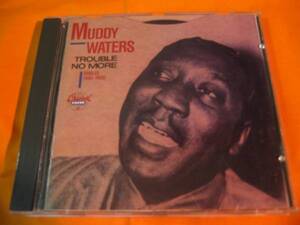 ♪♪♪ マディ・ウォーターズ Muddy Waters 『 Trouble No More 』♪♪♪