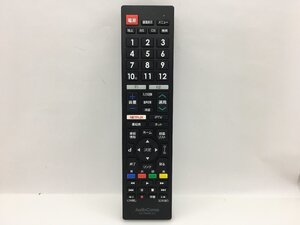 AudioComm　リモコン　AV-R340N-SH　中古品F-0058