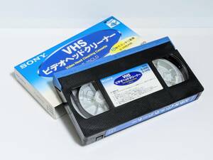 ∠ ソニー 「 T-25CLD VHS ビデオ ヘッドクリーナー 」 ★ 乾式 S-VHS D-VHS クリーニング