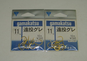 遠投グレ　金　11号　10本入り　ケン付　2枚セット　がまかつ　A602　送料無料