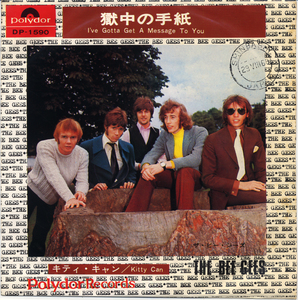 GS750■ザ・ビージーズ/THE BEE GEES■獄中の手紙(EP)日本盤