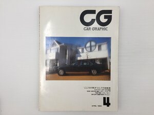 M1L CAR GRAPHIC/マセラーティロイヤル デイムラーダブルシックス レインジローバー フェラーリモンディアルカブリオレ ルノー5バカラ 68